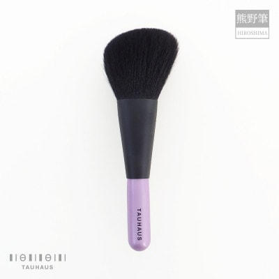 熊野化粧筆 ROYAL フェイスブラシ