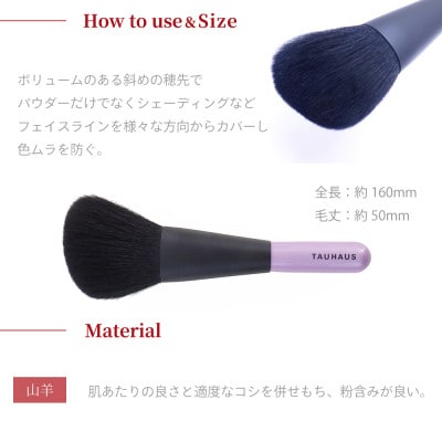 熊野化粧筆 ROYAL フェイスブラシ