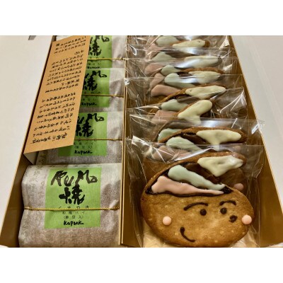 KuMa焼とふでりんクッキーの詰め合わせ