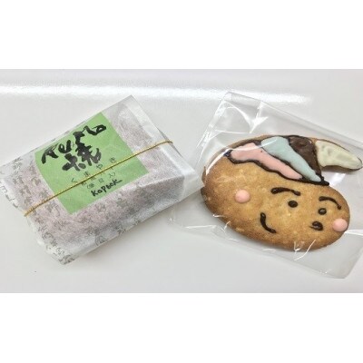 KuMa焼とふでりんクッキーの詰め合わせ