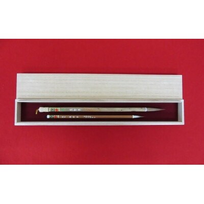 熊野筆 嵩山作 2本セット 伝統的工芸品 書道 - メルカリ