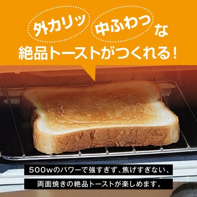 FoFo ミニオーブントースター AFTAN30
