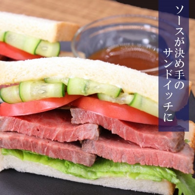 鹿児島県産ローストビーフ約250g