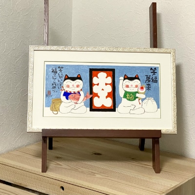 岡本肇 手描き絵画【招きねこ】-笑福萬来ー