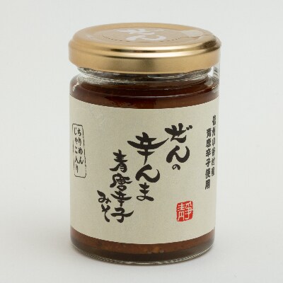 ぜんの辛んま 唐辛子みそ 詰め合わせセット ちりめんじゃこ入り 2個 きざみ昆布入り 2個 お礼品詳細 ふるさと納税なら さとふる