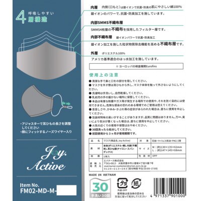 不織布内蔵　4層布マスク　Lサイズ　グレー3枚セット　