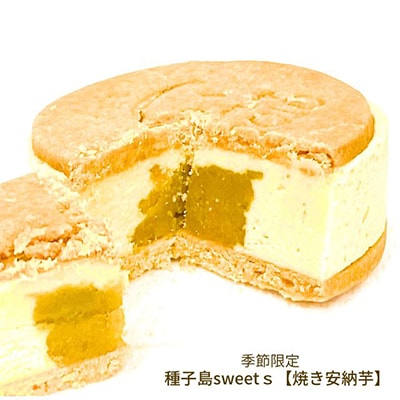 【秋冬限定】24個入り OTOGI de BonBonの北海道産発酵バター プレミアムバターサンド