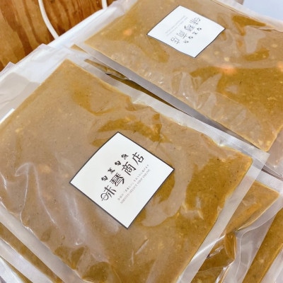 黒毛和牛　牛すじカレー(250g×3パック)