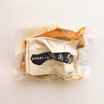 宮崎県日南もち豚 とろける豚角煮　170g×6パック