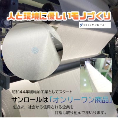 抗菌　携帯用ずれない便座シート
