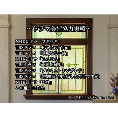 ふるさと納税専用 戸夢窓屋(トムソーヤ)ギフト券【￥15,000-】