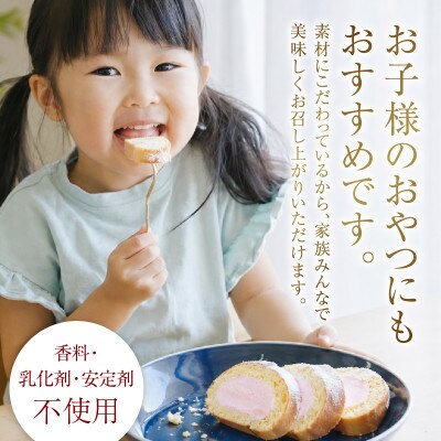 手作りあおもりカシスミニココナッツロールケーキ