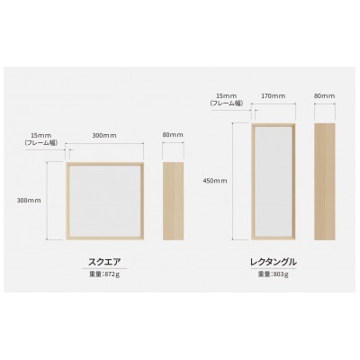 ディスプレイフレームfufua rectangle　(フーファ・レクタングル)