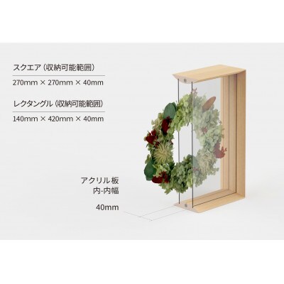 ディスプレイフレームfufua rectangle　(フーファ・レクタングル)