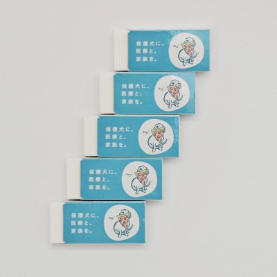 anifare消しゴム5個セット