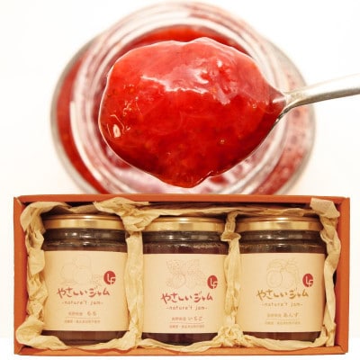 やさしいジャム3種セット(いちご、もも、あんず)