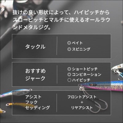 BOWMAN150g 2本セット(ブルピン・オールグロー)
