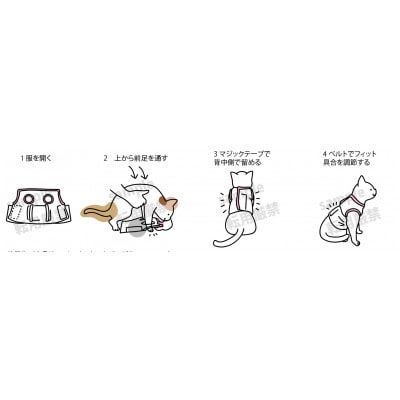 猫の介護服CARETECT(R)Mサイズ