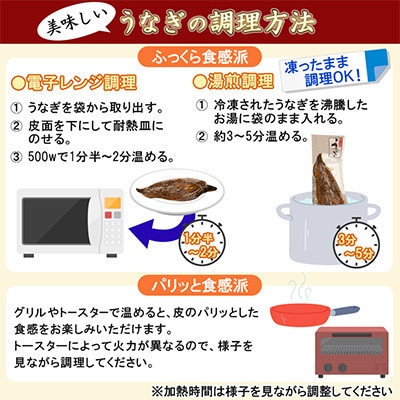 【寿司海鮮和食処やますい】うなぎのひつまぶし(約100g×5袋)　甘さとうま味の秘伝のたれ付き