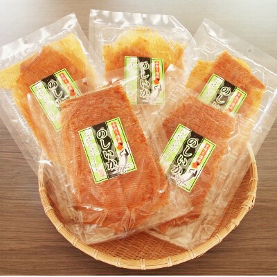 のしいか　5袋セット