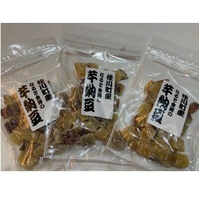 福六のなると金時芋納豆210g×3袋【桂川町産なると金時】