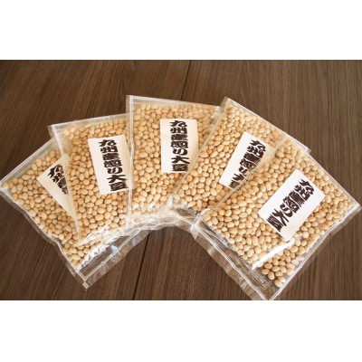 九州産煎り大豆1.25kg(250g×5袋)