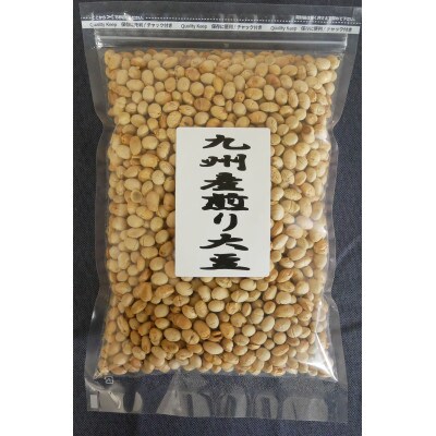 九州産煎り大豆　2kg(500g×4袋)