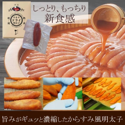 やまやドライ明太子とめんたいペペロンチーノパスタソースセット(桂川町)