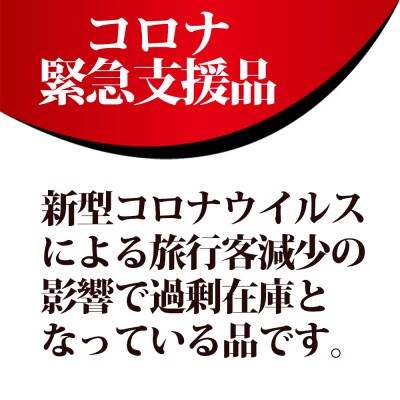 【コロナ緊急支援品】やまやの熟成無着色明太子(くずれ)1kg(桂川町)