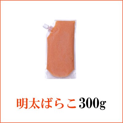 食卓のやまやの明太ばらこ スタンドパウチタイプ 300g(桂川町)