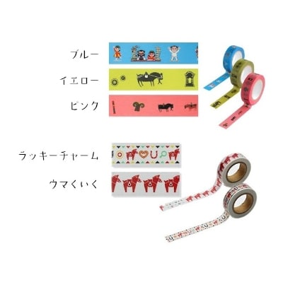 王塚古墳マスキングテープセット(5種類、7個セット)