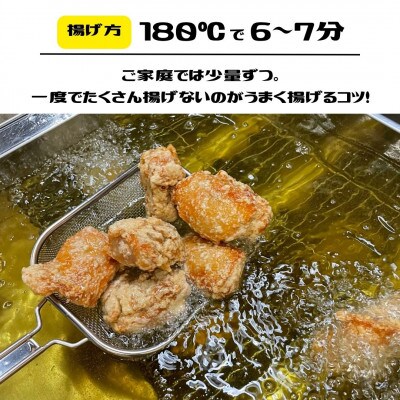 【毎月定期便】【からあげ専門店】山賊からあげ(骨なし)1kg×2パック　計2kg(桂川町)全6回
