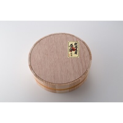 《食品添加物不使用》国産　極み明太子　樽(大)　600g(300g×2)【桂川町】