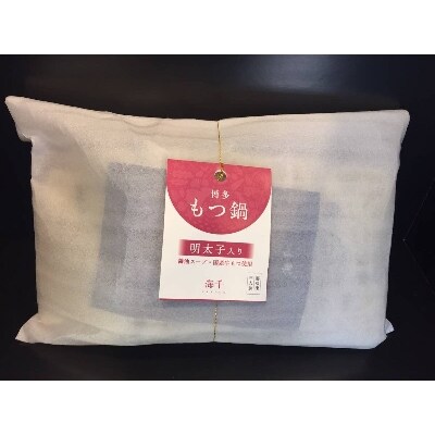 【ご家庭用】博多明太もつ鍋(3人前) 【桂川町】