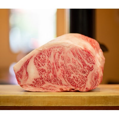 博多和牛サーロインブロック　約1kg(桂川町)