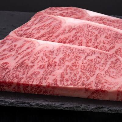 博多和牛サーロインステーキ　3枚(桂川町)