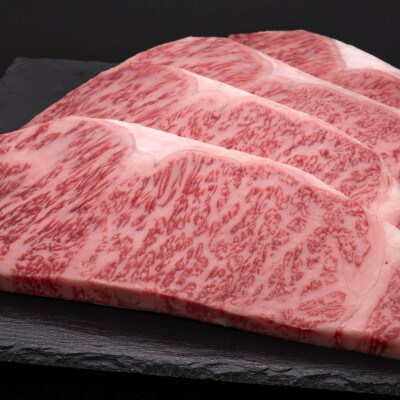 博多和牛サーロインステーキ　4枚(桂川町)