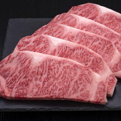 博多和牛サーロインステーキ　5枚(桂川町)