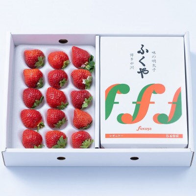 【11月下旬より順次発送】福岡産あまおう&ふくや味の明太子540g(桂川町)