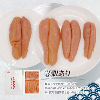 訳あり無着色辛子明太子1kg(500g×2)(桂川町)