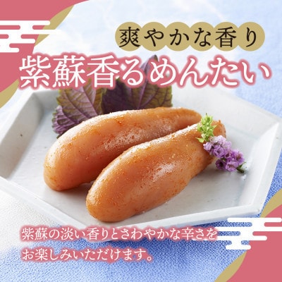 【毎月定期便】辛子明太子食べくらべ240g(桂川町)全6回