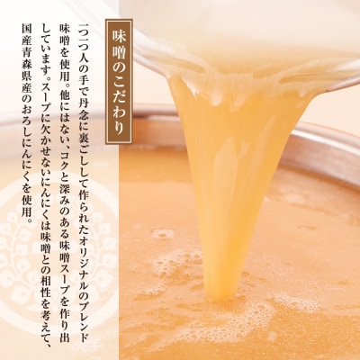 【もつ鍋一藤】国産黒毛和牛肉のもつ鍋味噌(2～3人前)(桂川町)