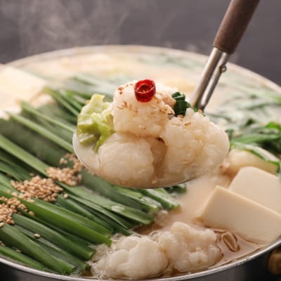 【もつ鍋一藤】国産黒毛和牛肉のもつ鍋味噌(4～6人前)(桂川町)