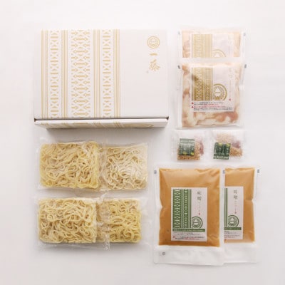 【もつ鍋一藤】国産黒毛和牛肉のもつ鍋味噌(4～6人前)(桂川町)