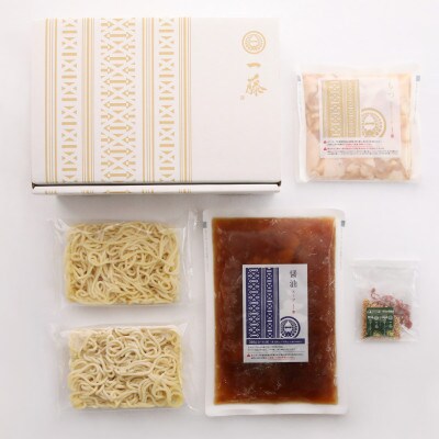 【もつ鍋一藤】国産黒毛和牛肉のもつ鍋醤油(2～3人前)(桂川町)