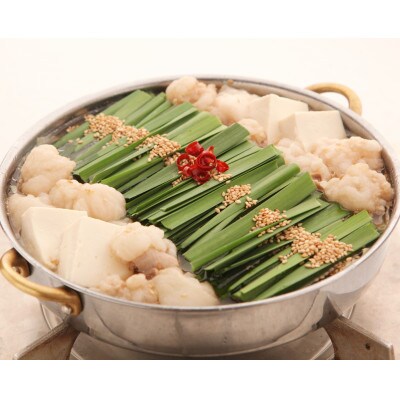 【もつ鍋一藤】国産黒毛和牛肉のもつ鍋醤油(4～6人前)(桂川町)