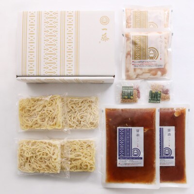 【もつ鍋一藤】国産黒毛和牛肉のもつ鍋醤油(4～6人前)(桂川町)