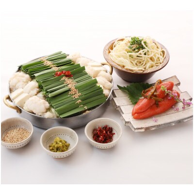 【もつ鍋一藤×かば田】国産黒毛和牛肉のもつ鍋 味噌味(4～6人前)と辛子明太子コラボセット(桂川町)