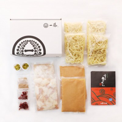 【もつ鍋一藤×かば田】国産黒毛和牛肉のもつ鍋 味噌味(4～6人前)と辛子明太子コラボセット(桂川町)