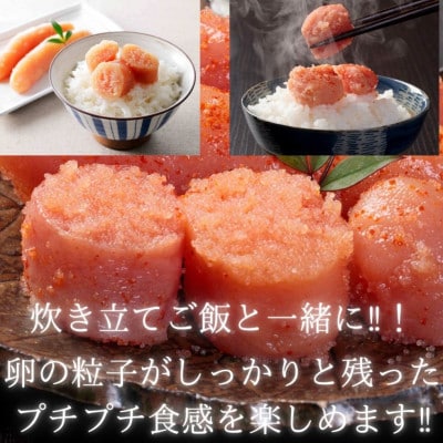 辛子明太子無着色(切子)訳あり!1kg(500g×2個)(桂川町)